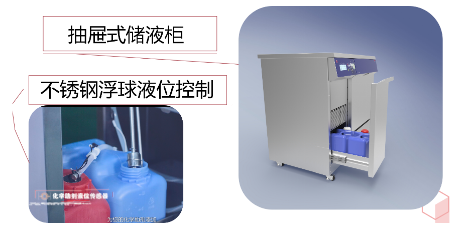 實(shí)驗(yàn)室打算安裝洗瓶機(jī)的話，需符合哪些條件？