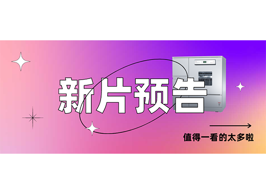 喜瓶者短劇即將開播!快來圍觀！